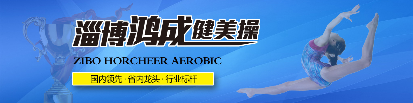 体育培训
