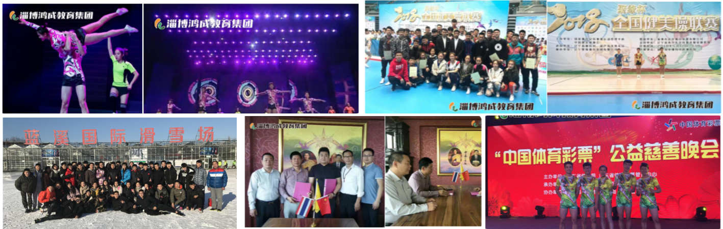 2018年集团大事记