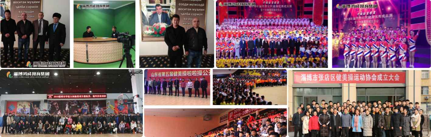 2019年集团大事记