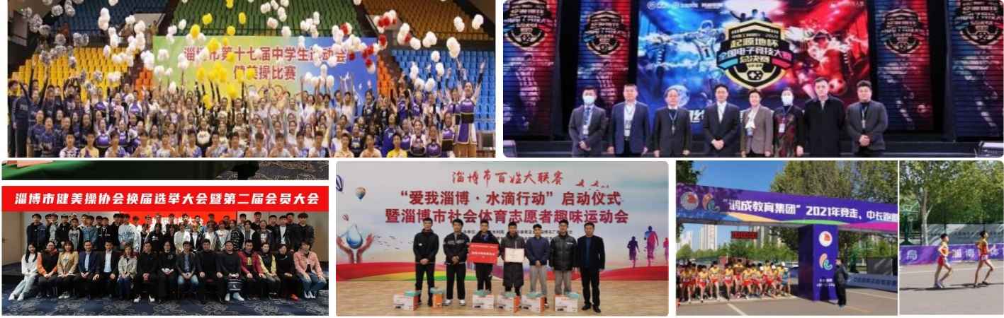 2021年集团大事记
