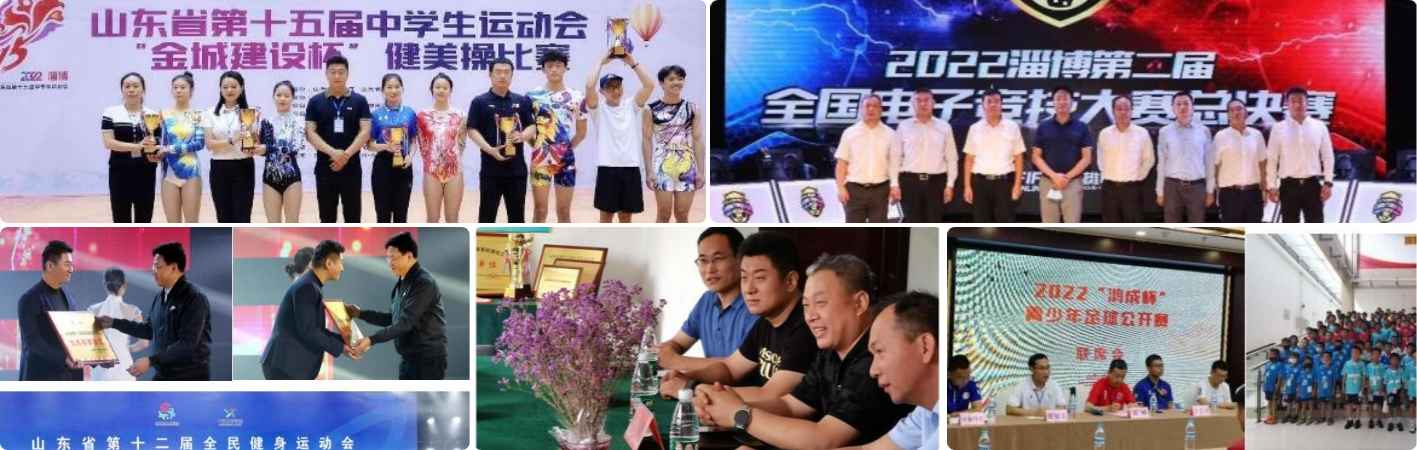 2022年集团大事记
