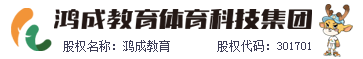 鸿成教育logo