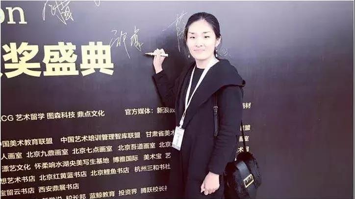 集团旗下鸿成美术校长受邀参加2018首届中国美术教育行业峰会