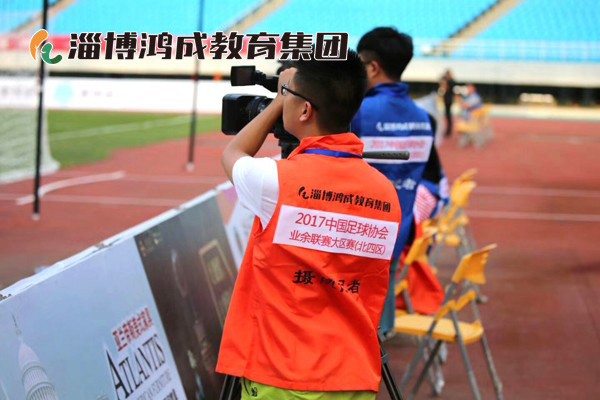 集团成为中国足协业余联赛大区赛合作伙伴