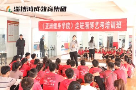 亚洲健身学院院长程丹彤老师携啦啦操花球培训课 走进鸿成健美操