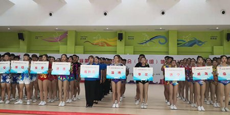 淄博市健美操代表队在 省中学生运动会中获得冠军！实现八连冠！