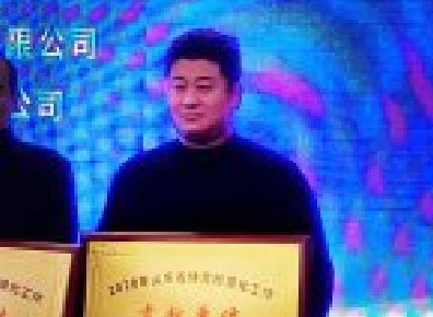 热烈祝贺山东鸿成教育科技有限公司被授予“2020年山东省体育标