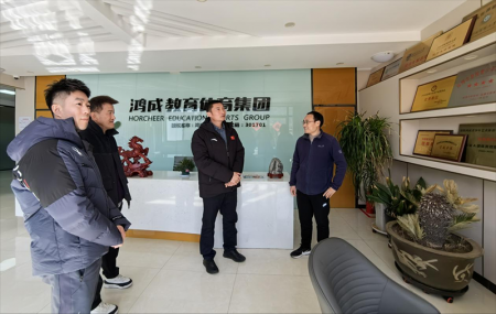 山东省体育学院领导 莅临我集团公司开展实习基地调研