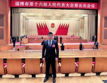 1月11日-14日，淄博市第十六届人民代表大会第五次会议在齐盛国际宾馆..